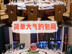 -鲁粤记(133广场店)