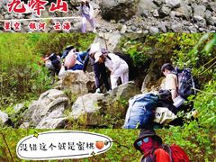 -九峰山