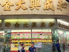 -唐人街(耀华力路)