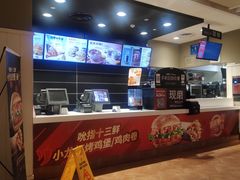 -肯德基(珍珠店)