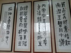 -西安贾三灌汤包·回坊小吃·清真炒菜(北院门总店)