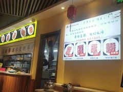 -老长春果木炭涮羊肉(东田·青年城店)