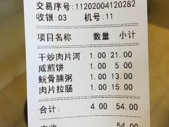 -伍湛记 · 广州老字号(龙津中路店)