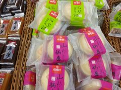 -利群集团乳山购物广场有限公司
