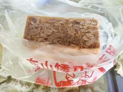 -东山矮马桶羊肉(太湖东山店)