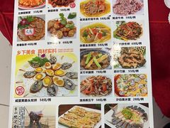 -台山第一家兴华黄鳝饭·黄鳝婆(开平店)