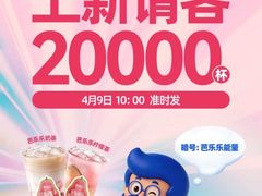 -美罗城