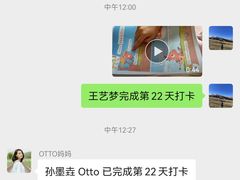 -英孚教育青少儿(高新公园茂中心)