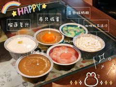 小jiojio-元氏钵仔糕(北京路店)