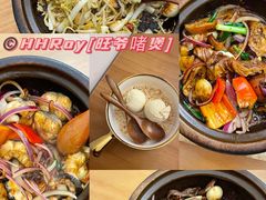 -旺爷砂锅·茶作(国贸城店)