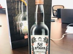 -升恒昌免税商店(台北松山机场店)