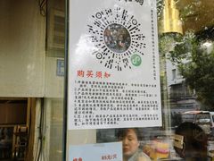 门面-老黄记手撕烤兔(玉林街店)