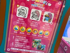 -蓝精灵乐园·世茂精灵之城主题乐园