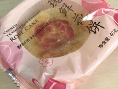 -好利来(北新桥店)