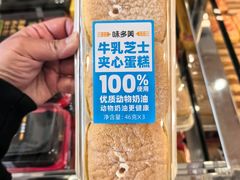 -味多美蛋糕(西安门店)