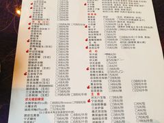 菜单-宁波状元楼酒店(和义路店)