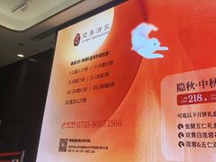 -荣粤酒家·融合粤菜·海鲜火锅