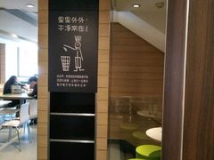-麦当劳(临顿路店)