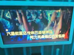 -冰城小镇音乐串吧·聚会餐厅(百子湾店)