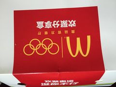 -麦当劳(红旗路店)