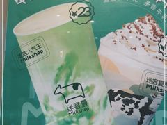 -迷客夏Milksha(圆融天幕店)