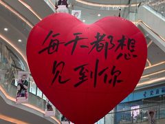 -银泰百货(厦门国贸中心店)