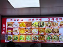 -惠宾饭庄(中山路店)