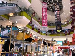 -北京华联购物中心(天通苑店)