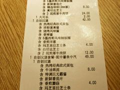 -麦当劳(新王府井店)