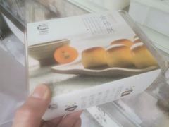 -闻酥园(水碾河路店)