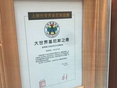-大连武术文化博物馆
