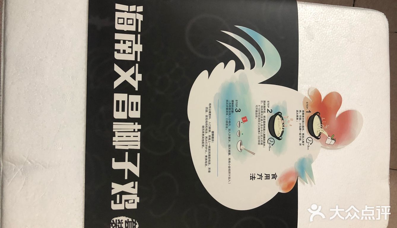 在拿两袋潮汕潮庭的牛肉牛筋丸不要太美啦！