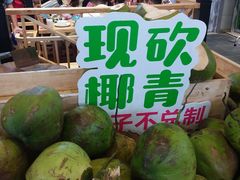 -椰夫人·养生椰子鸡(金沙洲永旺店)