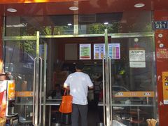 门面-郑凉面24h店(黄金小区店)