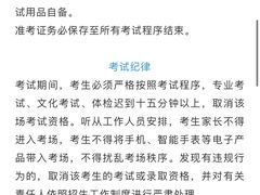 -上海戏剧学院附属高级中学