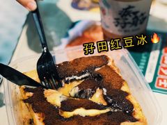 -孖记茶档·热腾茶餐(荔湾领展广场店)
