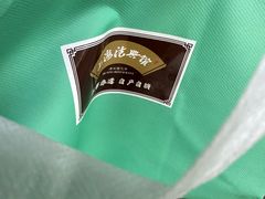 -德兴馆(广东路总店)