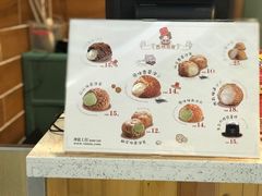 -西树泡芙(正佳店)