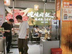 -赞酱川式烤肉(蜀都万达店)
