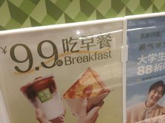 -奈雪的茶(振华商厦店)