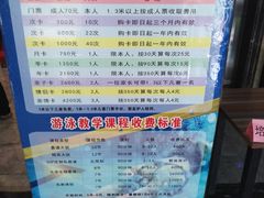 -斯波特游泳健身运动中心