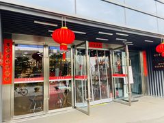 -新华书店白鹿书肆(市府路店)