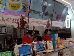 -DQ·蛋糕·冰淇淋(通州万达店)