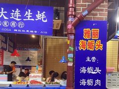 -喝丢一只鞋海鲜烧烤·海肠捞饭(文体街店)