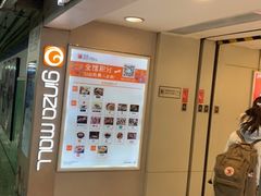 -银座mall(东直门店)