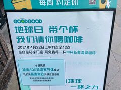 -星巴克(深圳星都豪庭店)