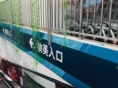-京粮广场