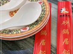 -砂锅居(西四店)