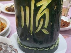 -顺风海鲜港(金玉兰店)