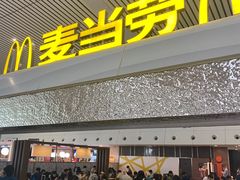 -麦当劳(杭州东站高铁店)